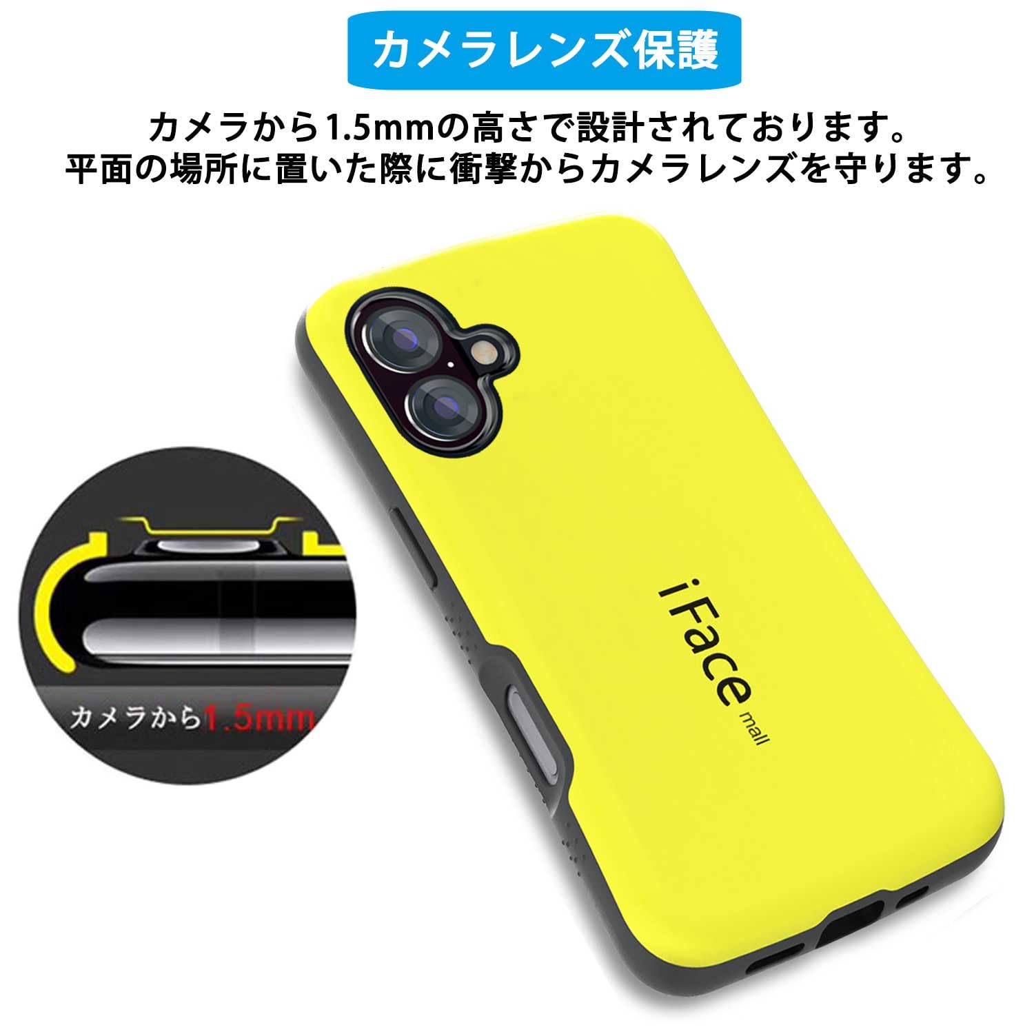 Amazon.co.jp: iFace mall iPhone 16 用 ケース & 強化ガラスフィルム
